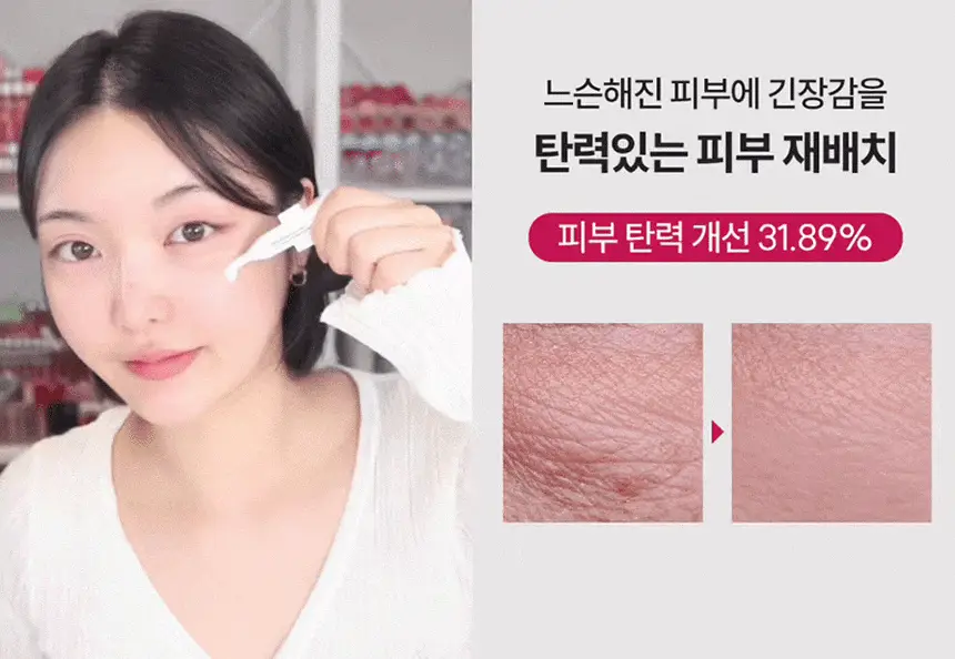 [사니엘블랑 PICK] 코페르 큐리페어 멜더 에스오에스 시스템 5개입 (1.5ml*5ea) 상세페이지 8